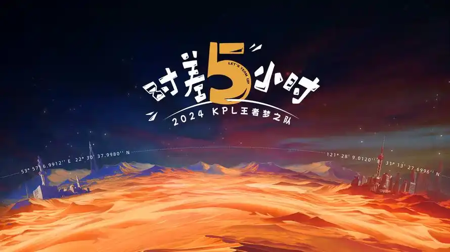 时光代理人 第二季 海报占位