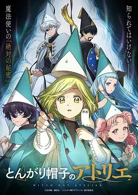 吞噬星空 海报占位